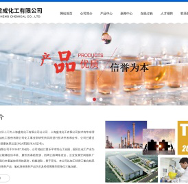 乐平市君成化工有限公司