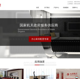 京泰控股集团有限公司