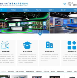 车载直播设备/车载流动电台/广播直播车/电视转播车/直播车