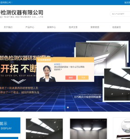 纺织印染对色灯箱