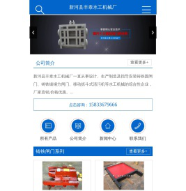 铸铁镶铜圆闸门