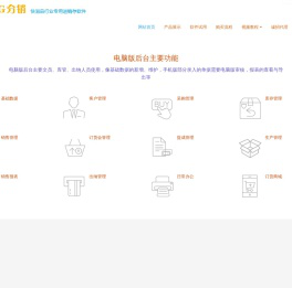 衡水华慧软件科技有限公司官网