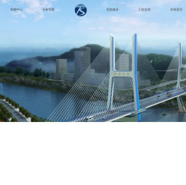 中泰天顺集团有限责任公司