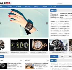 WatchTOP手表网