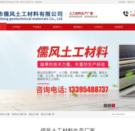 山东防渗复合土工膜厂家