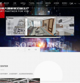 上海意康木业有限公司