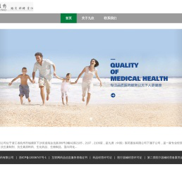 九洲供应商在线服务平台