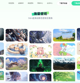 飞火动态壁纸官网