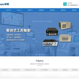 工业计算机,工业平板电脑,多网口工控机,宽温工业主板,酷睿十代工控机,工业主板,工控机