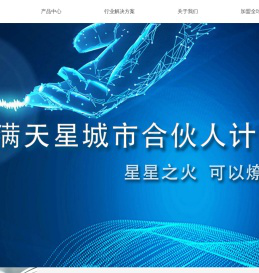 全球泊（深圳）技术有限责任公司