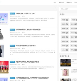 获嘉县全顺网络技术有限公司