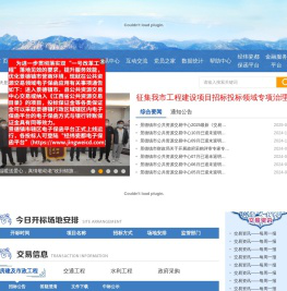 景德镇市公共资源交易中心