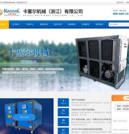 冻干机厂家(果蔬冻干机/大型冻干机/食品真空冻干机)