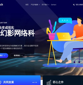 上海幻影云信息科技有限公司
