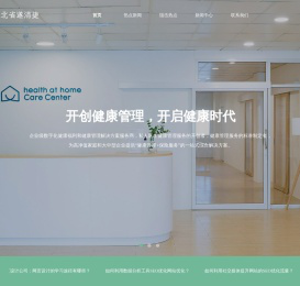 湖北省遂清捷网络科技有限公司