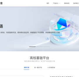 合肥海威客科技有限公司