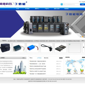 珠海市嘉德电能科技有限公司