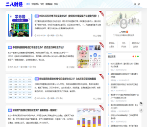 二八财经