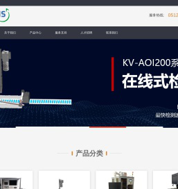 苏州秦视智能科技有限公司