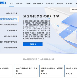 中教华影电影院线股份有限公司