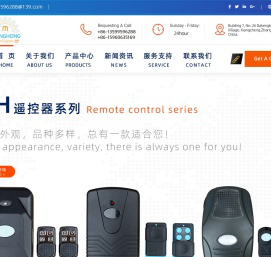 漳州市诚宏机电设备有限公司