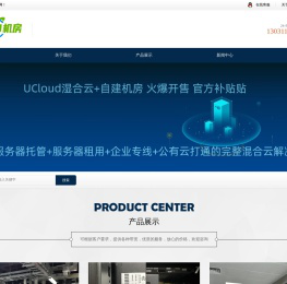 广东自建机房，自建机房服务器托管，高电服务器托管，GPU服务器托管，广东服务器托管，AI大模型算力托管，1U机位费300，