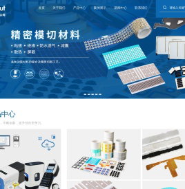 VariMark威码标签打印机