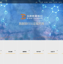 上海古星电子商务有限公司