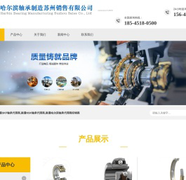 南通SKF轴承代理商