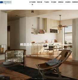 柯诺（江苏）木业有限公司