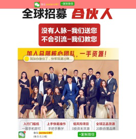 云上城跨境电商总部