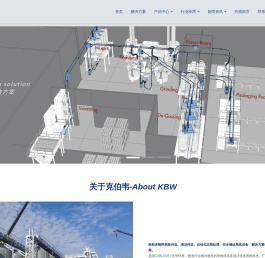 克伯韦（天津）技术有限公司