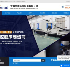 全静压平面磨,全静压旋转磨,静压导轨滑块