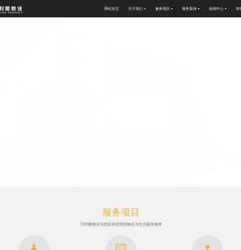 无锡万利隆物业管理有限公司