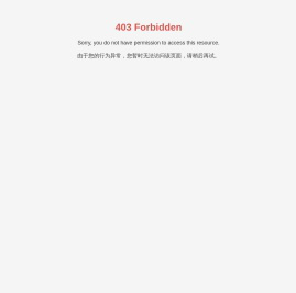 四川润格生物科技有限公司