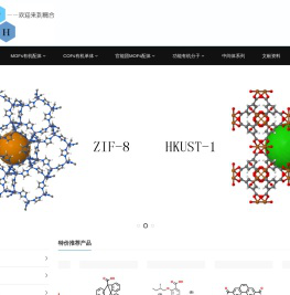 南昌市稠合医药科技有限公司