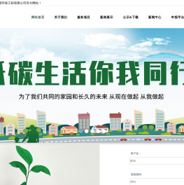 苏州茗懋环保工程有限公司