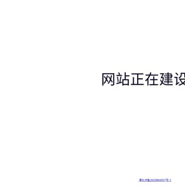 深圳盛齐能源技术有限公司