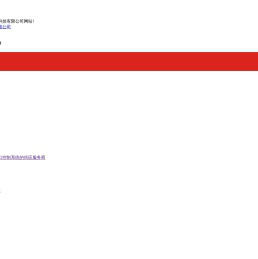 包头智能停车管理系统【包头车牌识别系统
