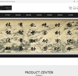 中国专业保镖,明星艺人保镖,商务保镖公司,明星艺人保镖公司,临时保镖公司,危机处理保镖公司,司机保镖公司,大型活动保镖公司,中国金镖国际保镖公司,北京保镖公司,上海专业保镖公司