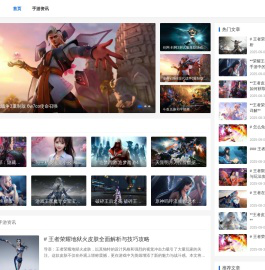 梦境缔造者手游网