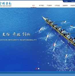 重庆渝硕重型机械有限公司