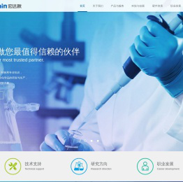 宏达秋科技有限公司