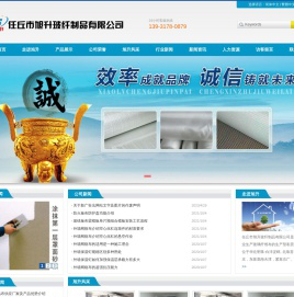 外墙网格布，玻镁板布，防火板布，任丘网格布