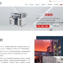 波拉印刷设备（上海）有限公司