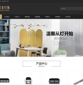 山东生达商贸有限公司