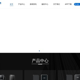 广东坚朗海贝斯智能科技有限公司