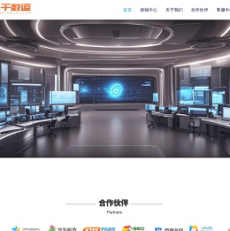 千千数运科技