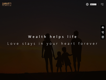 财富管理,财富传承,慈善规划行,信托服务