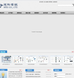 北京建科博锐工程技术有限公司